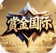 赏金国际